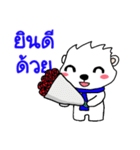 Lamoon and Working day.（個別スタンプ：17）
