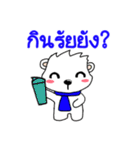 Lamoon and Working day.（個別スタンプ：18）