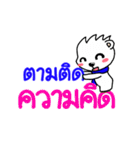 Lamoon and Working day.（個別スタンプ：23）