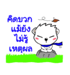 Lamoon and Working day.（個別スタンプ：24）