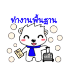 Lamoon and Working day.（個別スタンプ：25）