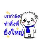 Lamoon and Working day.（個別スタンプ：26）