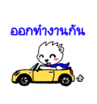 Lamoon and Working day.（個別スタンプ：27）
