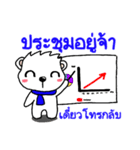 Lamoon and Working day.（個別スタンプ：28）