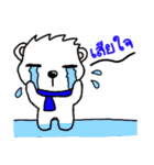 Lamoon and Working day.（個別スタンプ：29）