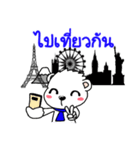 Lamoon and Working day.（個別スタンプ：30）