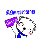 Lamoon and Working day.（個別スタンプ：31）