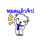 Lamoon and Working day.（個別スタンプ：32）