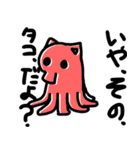 みみやのスタンプ（個別スタンプ：20）