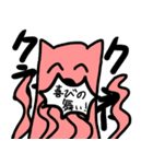 みみやのスタンプ（個別スタンプ：21）