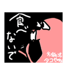 みみやのスタンプ（個別スタンプ：22）