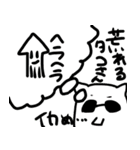 みみやのスタンプ（個別スタンプ：24）