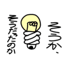 みみやのスタンプ（個別スタンプ：25）