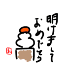 みみやのスタンプ（個別スタンプ：29）