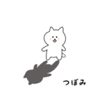 つぼみさん用しろねこ（個別スタンプ：25）