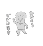 忍者まちゃ丸（個別スタンプ：10）