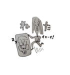 忍者まちゃ丸（個別スタンプ：18）