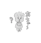 忍者まちゃ丸（個別スタンプ：22）