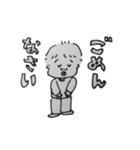 忍者まちゃ丸（個別スタンプ：23）