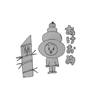 忍者まちゃ丸（個別スタンプ：24）