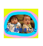 カイワタ2（個別スタンプ：13）