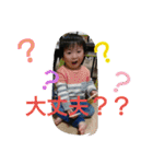 カイワタ2（個別スタンプ：30）