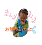 カイワタ2（個別スタンプ：33）