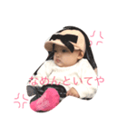 益田家族（個別スタンプ：5）