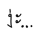 NGA make soft（個別スタンプ：1）