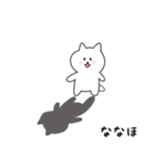 ななほさん用しろねこ（個別スタンプ：25）