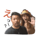 MORIYAMAfamily（個別スタンプ：1）
