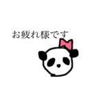 パンダさんがお知らせします 1（個別スタンプ：10）