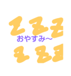 nonkoの日常（個別スタンプ：4）