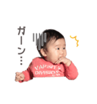 蒼唯ちゃんスタンプ（個別スタンプ：1）