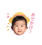 蒼唯ちゃんスタンプ（個別スタンプ：2）