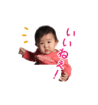 蒼唯ちゃんスタンプ（個別スタンプ：6）
