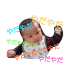 なしまる◎すたんぷ（個別スタンプ：36）