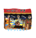 名菜様のスタンプ（個別スタンプ：8）