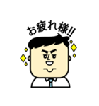 まさおの日常スタンプ（個別スタンプ：1）
