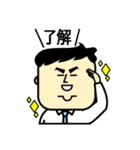 まさおの日常スタンプ（個別スタンプ：2）