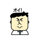 まさおの日常スタンプ（個別スタンプ：3）