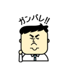まさおの日常スタンプ（個別スタンプ：4）