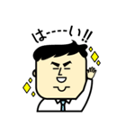 まさおの日常スタンプ（個別スタンプ：5）