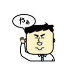 まさおの日常スタンプ（個別スタンプ：6）