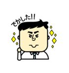 まさおの日常スタンプ（個別スタンプ：7）