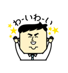 まさおの日常スタンプ（個別スタンプ：10）