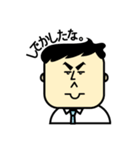 まさおの日常スタンプ（個別スタンプ：11）