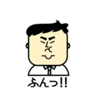 まさおの日常スタンプ（個別スタンプ：12）