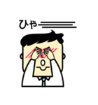 まさおの日常スタンプ（個別スタンプ：19）