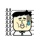まさおの日常スタンプ（個別スタンプ：20）
